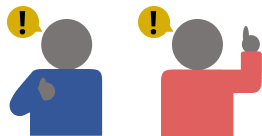 すぐに役にたつ